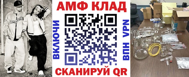 Amphetamine 97%  Кяхта 