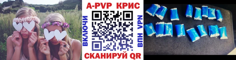 Alpha PVP СК  blacksprut ССЫЛКА  Кяхта  купить закладку 