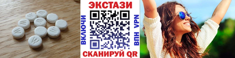 Экстази mix Кяхта