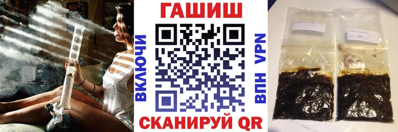 даркнет сайт  Кяхта  Гашиш гарик 
