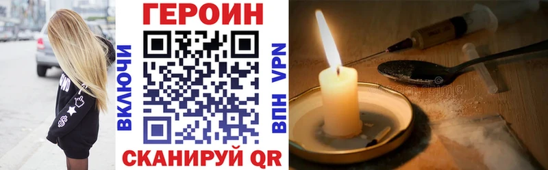 darknet телеграм  Кяхта  Героин VHQ 