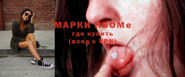 mdpv Алексин