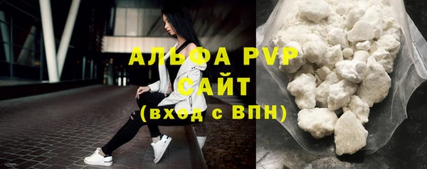 COCAINE Абинск