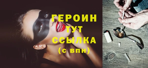 первитин Абдулино