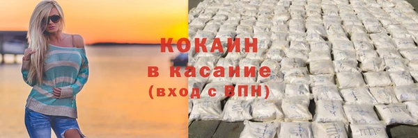 COCAINE Снежинск