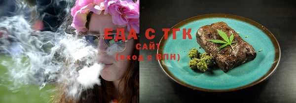 экстази Абаза