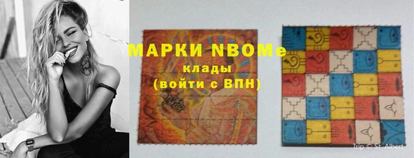 экстази Абаза
