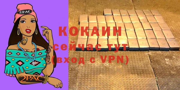 COCAINE Абинск