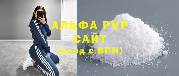 марихуана Снежногорск