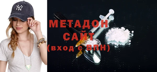гашик Слюдянка