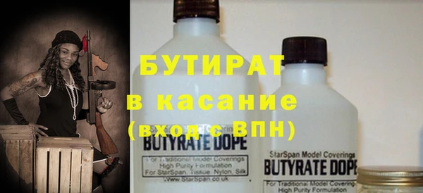 экстази Абаза