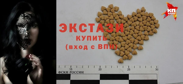 COCAINE Снежинск