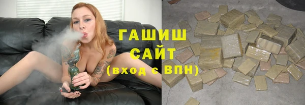 марихуана Снежногорск
