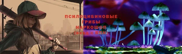 экстази Абаза