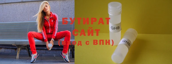 COCAINE Абинск