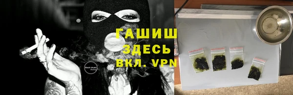 COCAINE Абинск