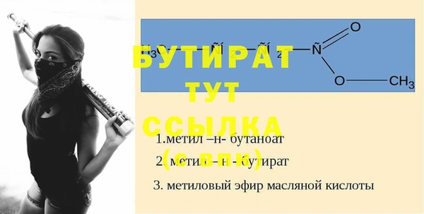 марихуана Снежногорск