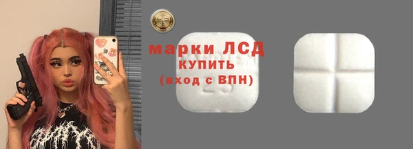 первитин Абдулино