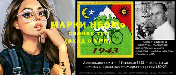 первитин Абдулино