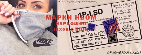 экстази Абаза