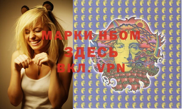 первитин Абдулино