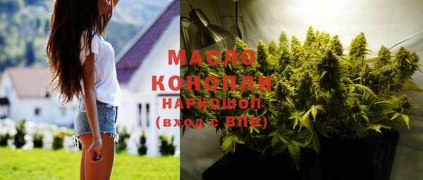 марихуана Снежногорск