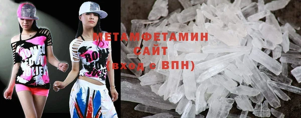 экстази Абаза