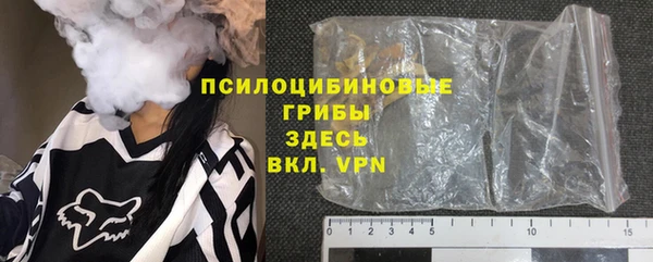 первитин Абдулино