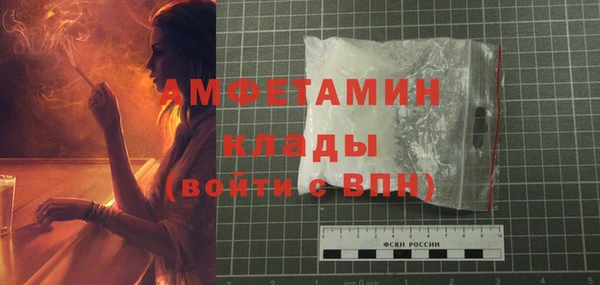COCAINE Снежинск
