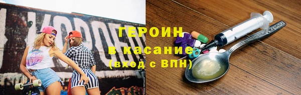экстази Абаза
