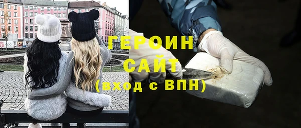 гашик Слюдянка