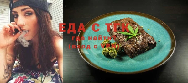 COCAINE Снежинск