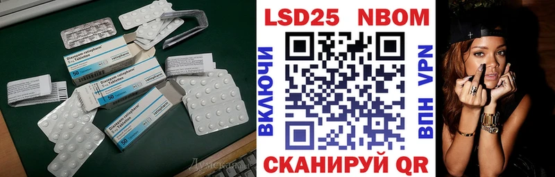 Лсд 25 экстази ecstasy  Кяхта 