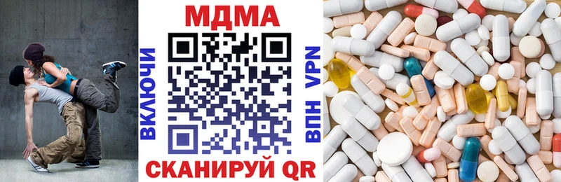 blacksprut онион  Кяхта  MDMA VHQ 