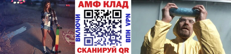 МЕТАМФЕТАМИН Декстрометамфетамин 99.9% shop клад Кяхта