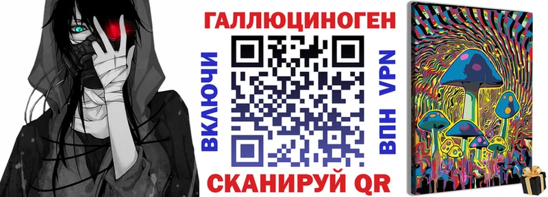 darknet наркотические препараты  kraken tor  Кяхта  Псилоцибиновые грибы ЛСД 